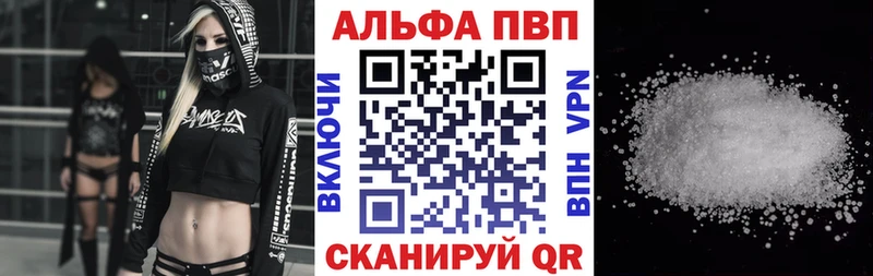 Альфа ПВП СК КРИС  Александровск 