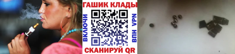 mega ССЫЛКА  Александровск  ГАШ 40% ТГК 