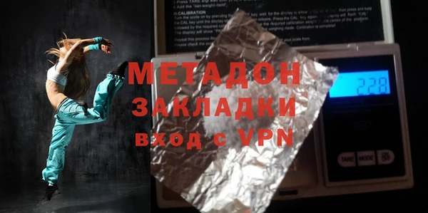 гидра Абдулино