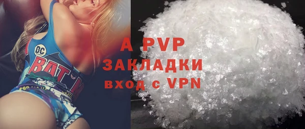 гидра Абдулино