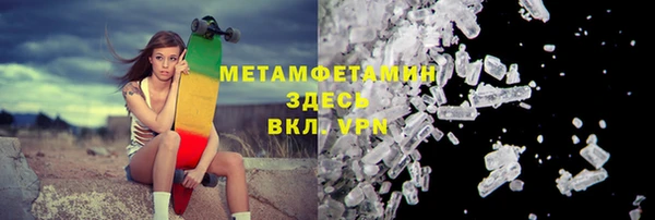 стаф Абинск