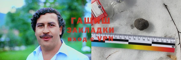 гидра Абдулино