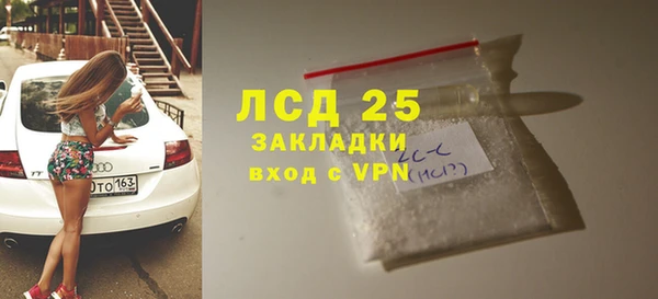 гидра Абдулино
