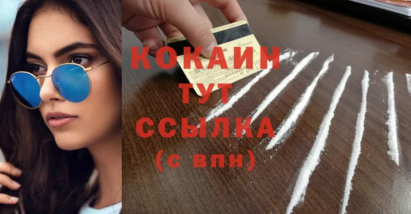 гидра Абдулино