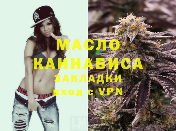 гидра Абдулино
