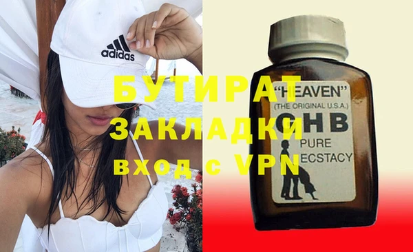 стаф Абинск