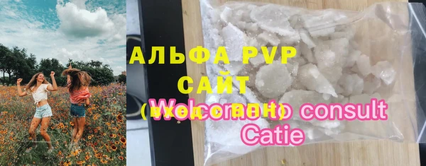 гидра Абдулино