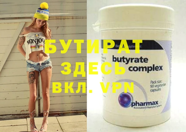 гидра Абдулино
