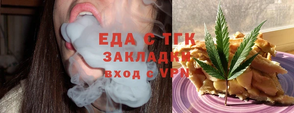 гидра Абдулино