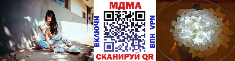 МДМА crystal  наркота  Александровск 