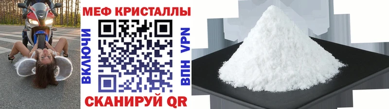 даркнет сайт Александровск Мефедрон VHQ
