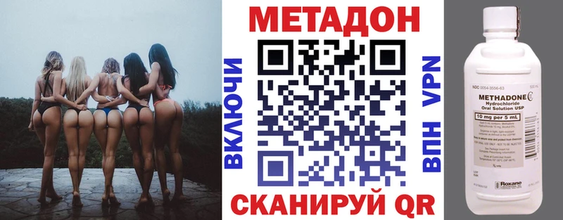 Метадон мёд  Александровск 