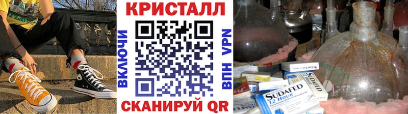 Первитин Methamphetamine Александровск