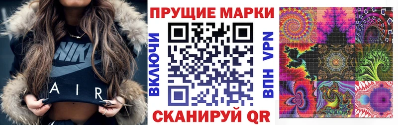 купить наркотик  Александровск  Марки N-bome 1,5мг 
