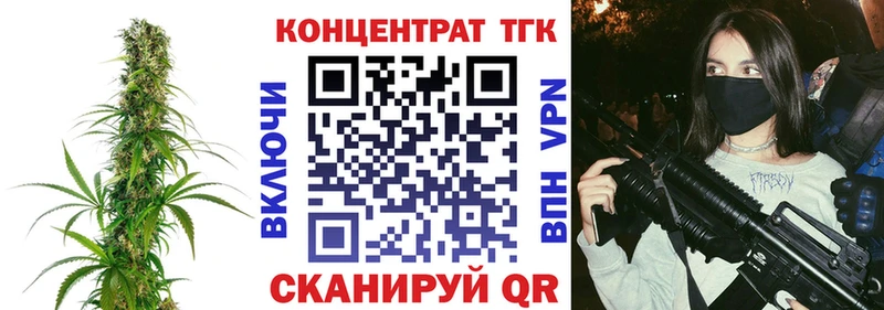 Дистиллят ТГК жижа  купить  сайты  Александровск 